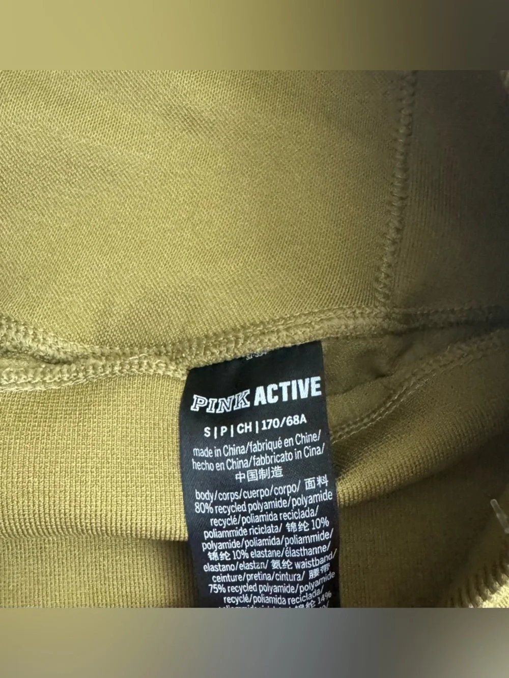Victoria's Secret Olive Ribbed High-Rise Leggings